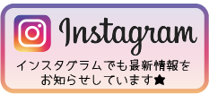 いらすとぷらす公式インスタグラム